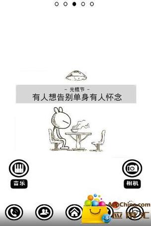 光棍节游戏大盘点，告别孤单就靠它们了！