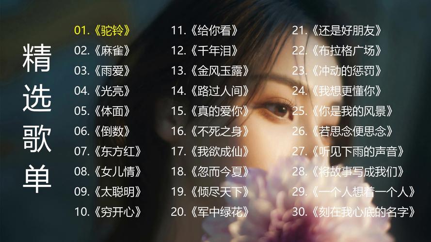 哪里能下载SOA亲妈姨妈歌手版?这篇攻略请收好!