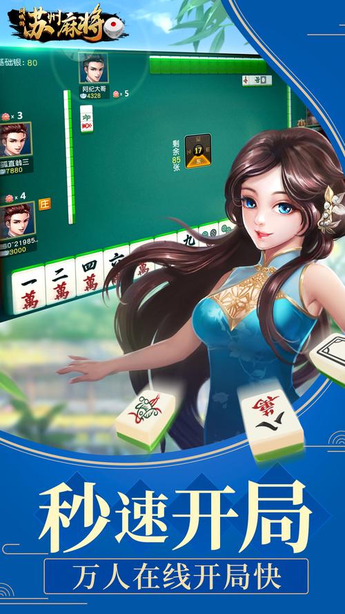 南通长牌下载哪个版本好?老玩家给你来推荐!