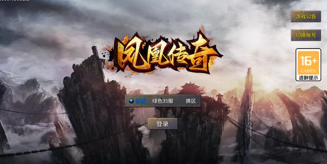 凤凰游戏好玩吗？热门游戏类型及玩法介绍！