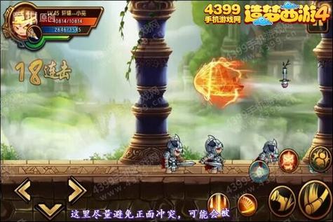 杨过游戏迷看过来！jinricp 3月4日正式版攻略分享。