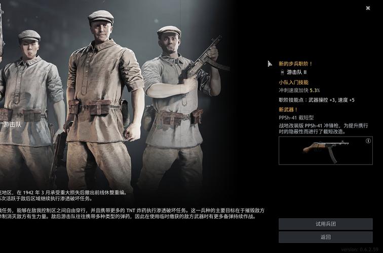 想玩SOB军旅DLC?含本体版本大全帮你挑!