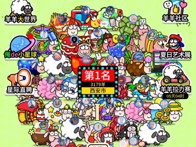 羊了个羊游戏下载，官方最新版本火爆来袭！