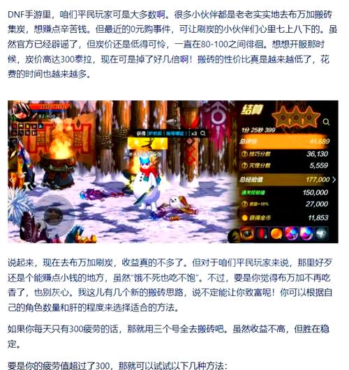 dnf冰石哪里爆的多？搬砖党必看刷图地点推荐！