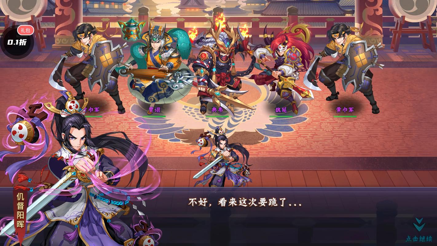 好玩RPG手游推荐：青龙剑姬传杨过游戏体验