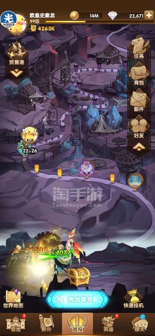 凤凰V12你弟弟喜欢的游戏是啥？快来看看吧！