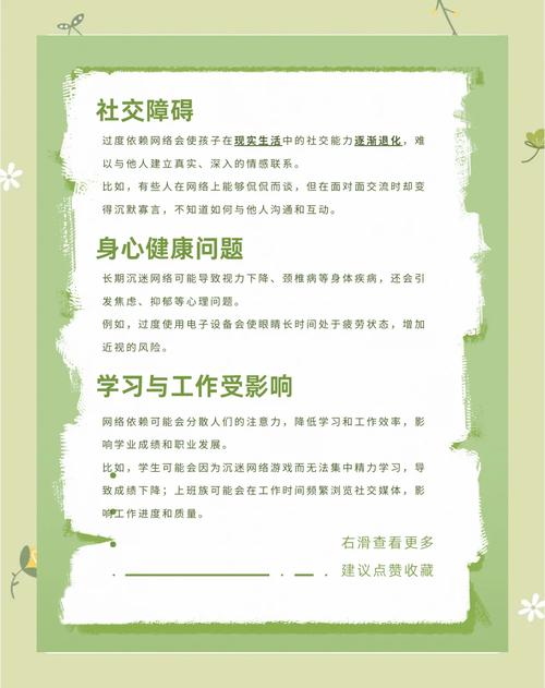 女大学生沉迷在哪下载？家长必看防沉迷指南！