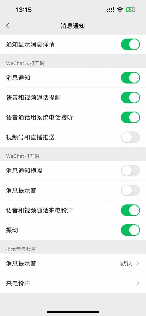 微信8.0安卓版下载更新了啥？新功能全解析！