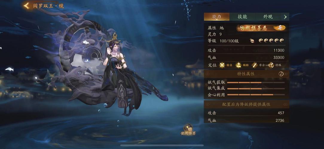 魔镜2游戏介绍:角色、玩法、特色全面解析!