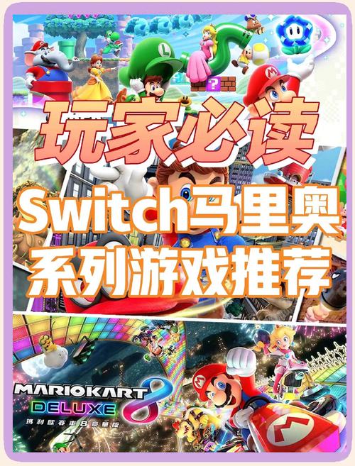 超级玛丽单机版操作指南：新手必看，快速上手！