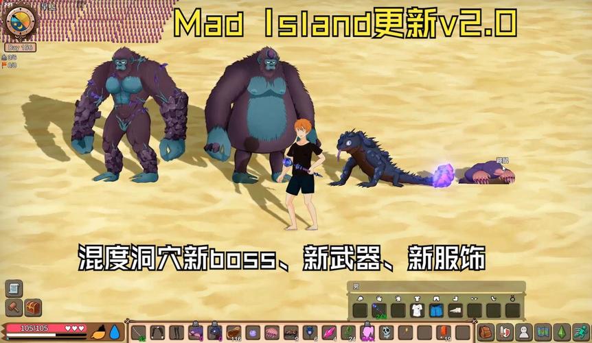 mad island下载地址发布,一分钟带你快速安装!