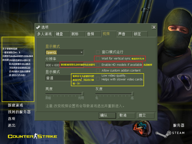 cs 1.6 下载完整版,看这篇就够了(内附详细教程)