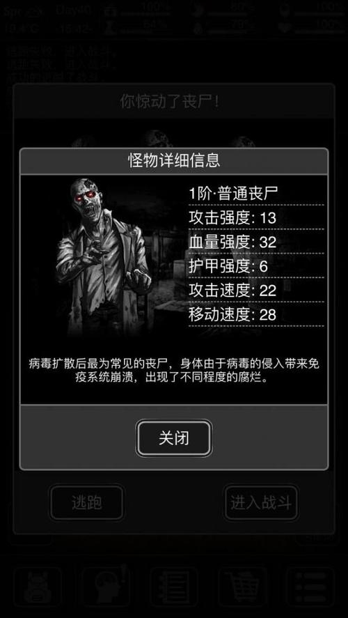 念气环绕技能怎么学？新手快速上手攻略看这里！