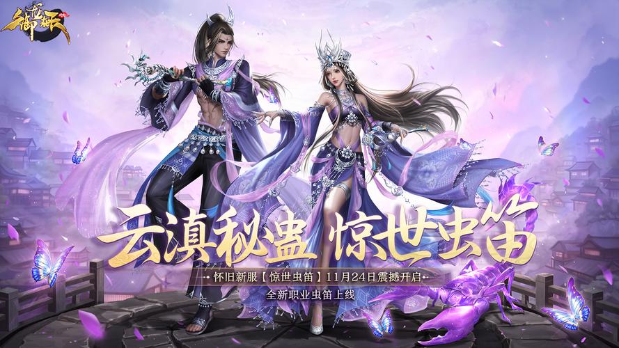 想玩转御龙在天边境军需？这几个技巧你必须知道！