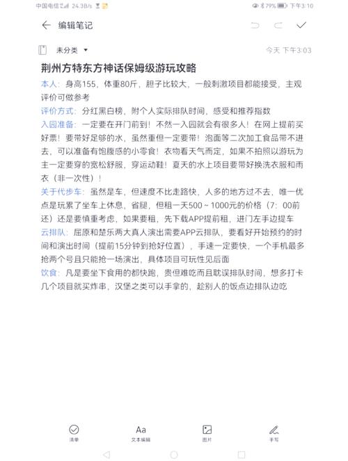 神话大陆好玩吗？新手入坑必看超详细攻略！