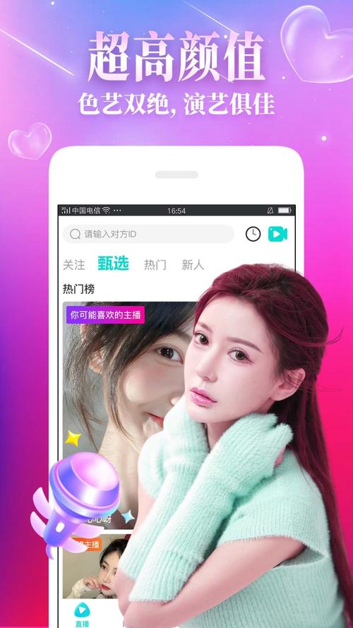 想看歪歪漫画免费版?登录页面和破解版都有哦!