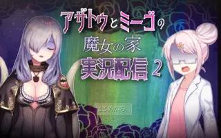 终焉之国与初始魔女下载地址在哪？最新版看这里！