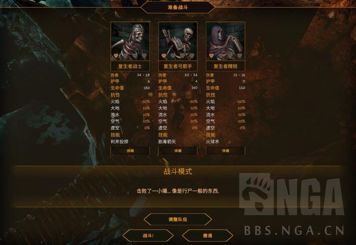 泰坦之旅1.1修改器在哪下?安全无毒版本分享!