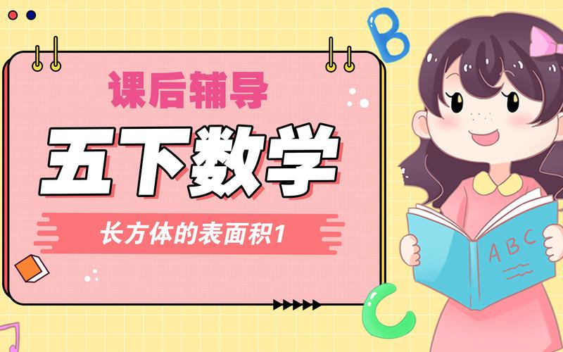 韩老师的课后辅导手游下载:体验不一样的辅导!