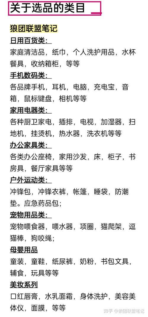 新保姆APP在哪下载？官方渠道及第三方平台推荐！