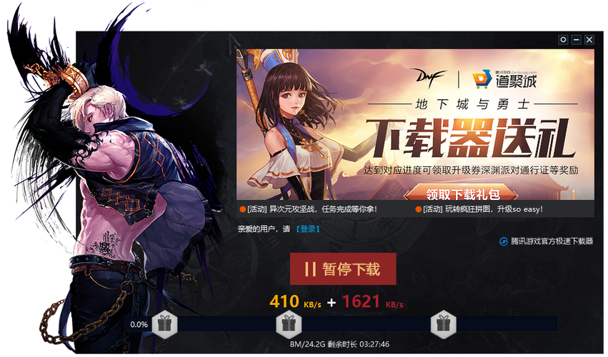 不需要爱V0.8下载地址来了!手把手教你安装!