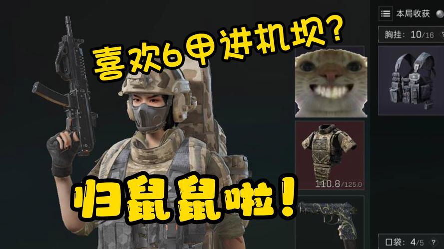 三角洲部队3秘籍大全，让你轻松通关变大神！