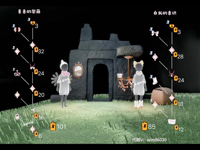 光遇搓澡巾先祖位置,手把手教你快速找到!