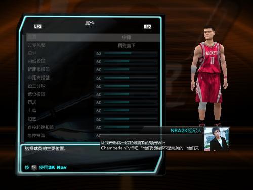 2k10生涯修改器怎么用？新手一看就会的教程！