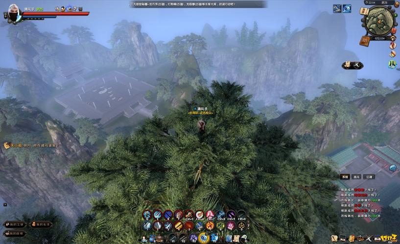 九阴真经奇珍异草在哪采集？全地图采集点分享！