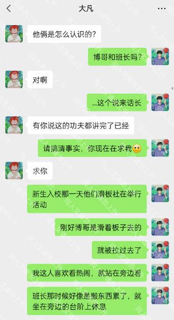 想下载室友1.3?最全下载教程看这里!