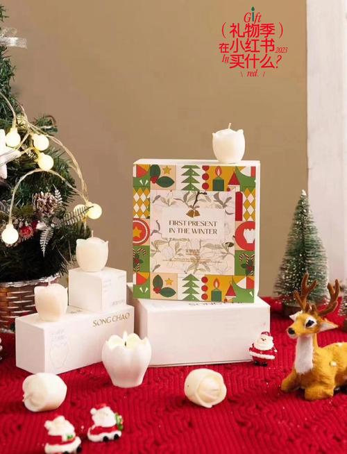 如何进入圣诞模式?这些好物让你的家更有节日气氛!