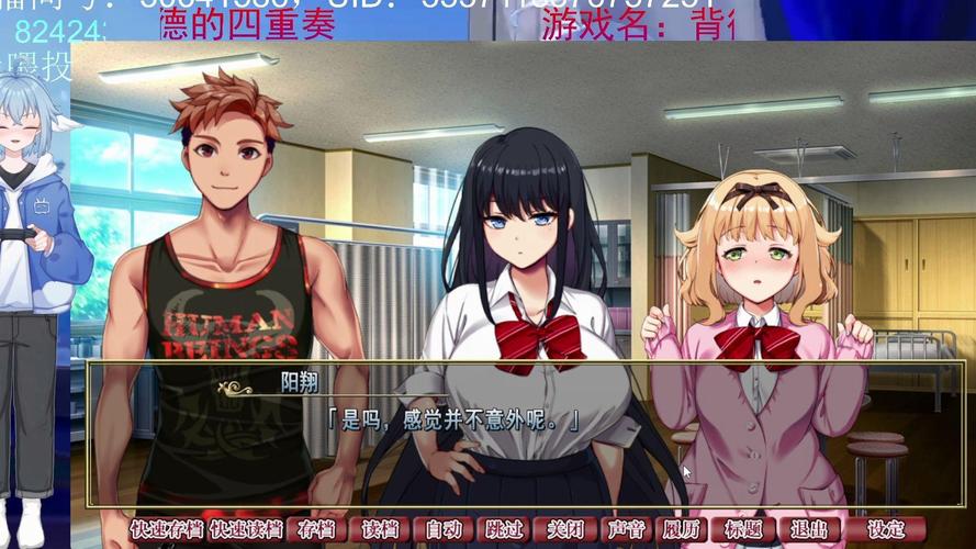 背德的四重奏杨过游戏攻略，高玩分享通关技巧！