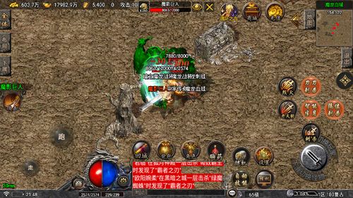 网通1.80复古传奇哪个好玩？老玩家推荐经典版本！