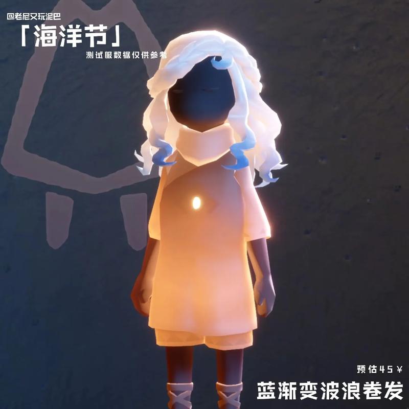 光遇海洋节兑换图2022版，海洋节物品抢先看！