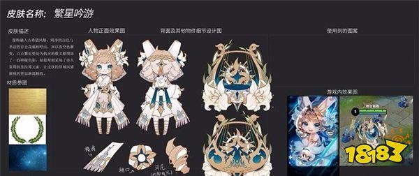 繁星吟游是什么?新手入门攻略看这篇就够了!