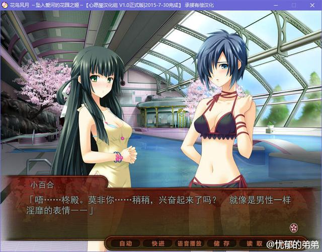 警惕！女士官洗脑你弟弟喜欢的游戏，如何保护孩子？