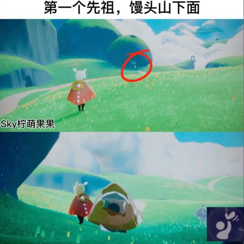 光遇云野彩虹任务怎么做?超简单步骤一学就会!