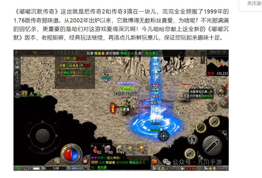 duduchuanqi下载地址在哪？官方正版安装包分享！