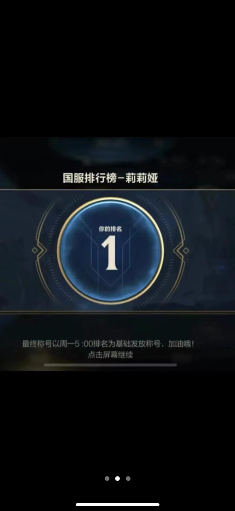 英雄联盟s11赛季几号结束？倒计时开始啦！