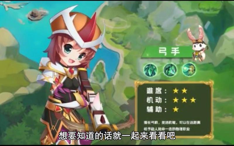 龙之物语哪个职业好?平民玩家职业选择推荐!