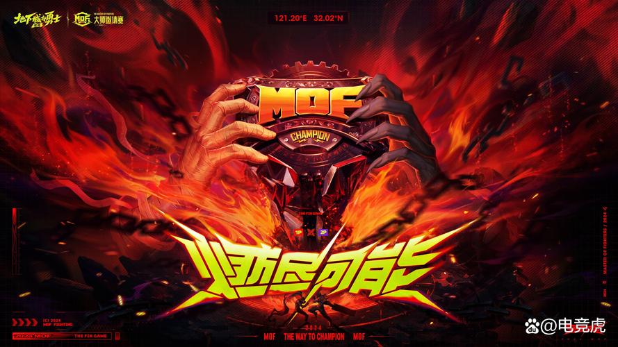 dnf神秘邀请函又来了！这次奖励千万别错过！