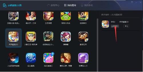 背德的四重奏杨过游戏攻略，高玩分享通关技巧！