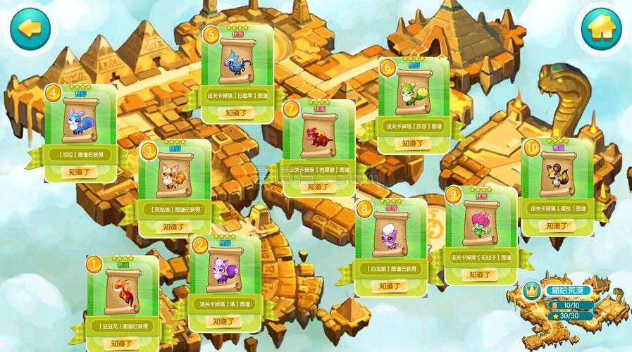 全民精灵攻略哪里找?这份超详细攻略别错过!