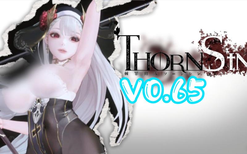 棘罪修女V0.6.2免费下载地址，亲测可用安全无毒！