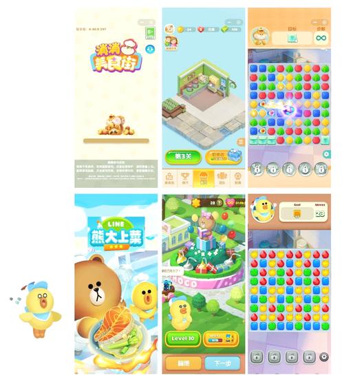 爱上消消消怎么玩?新手快速上手攻略看这里!