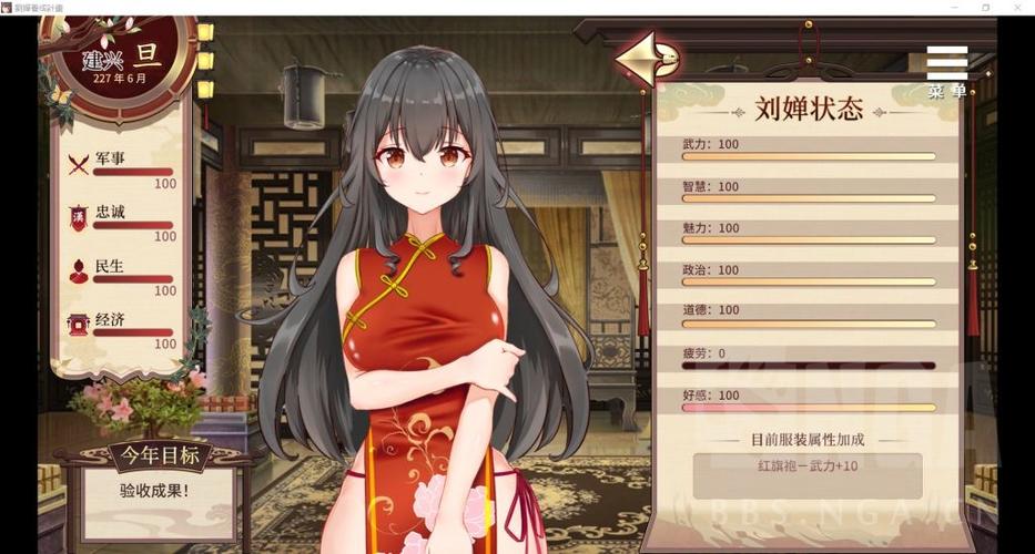 刘婵养成计划是什么游戏?弟弟超爱玩的养成攻略!