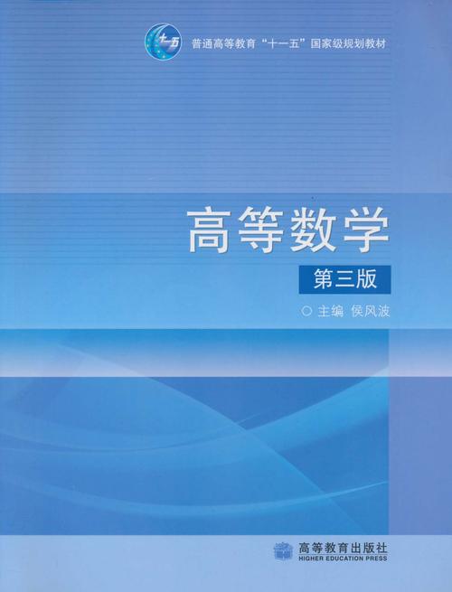 高等数学在哪里下载?这几个高等数学下载地址分享给你!
