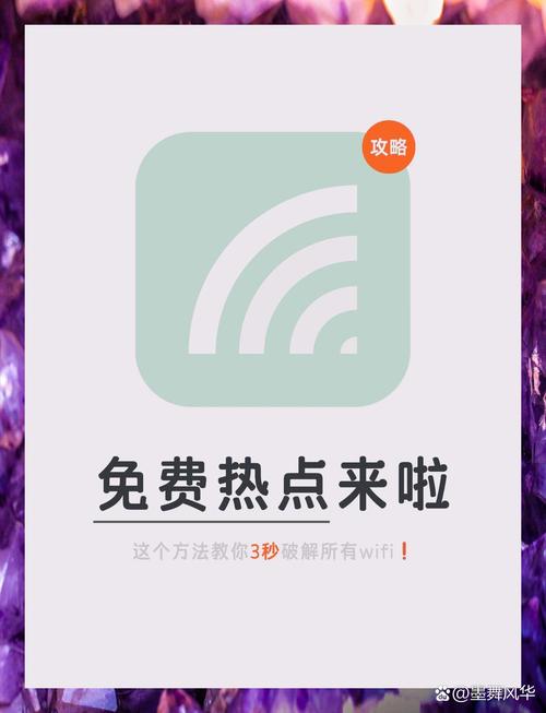 免费破解app聚合平台安全吗？使用时要注意这些！