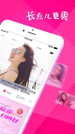 fulao2粉色标原版本在哪下载？官方下载地址分享！