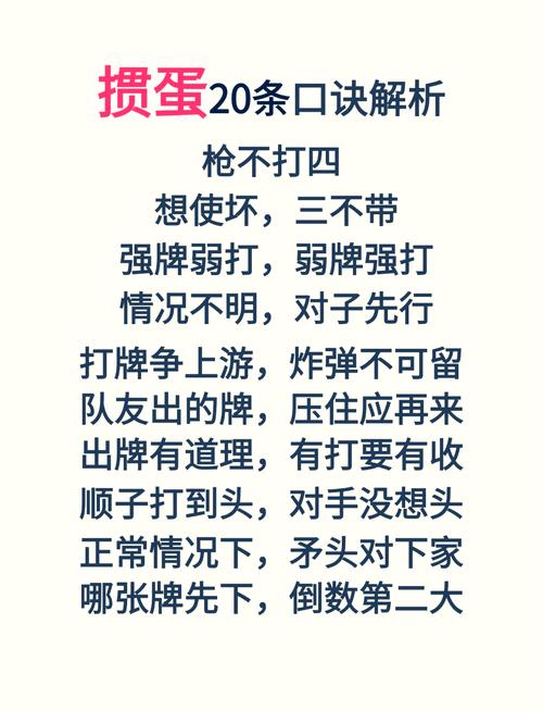 想玩sp曹洪?这些使用技巧你必须知道!